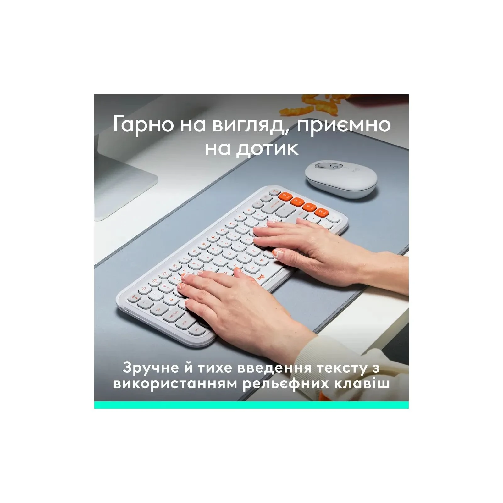 Logitech POP Icon Keys Bluetooth UA Off-White (920-013072) (UA) Интерфейс подключения Bluetooth
