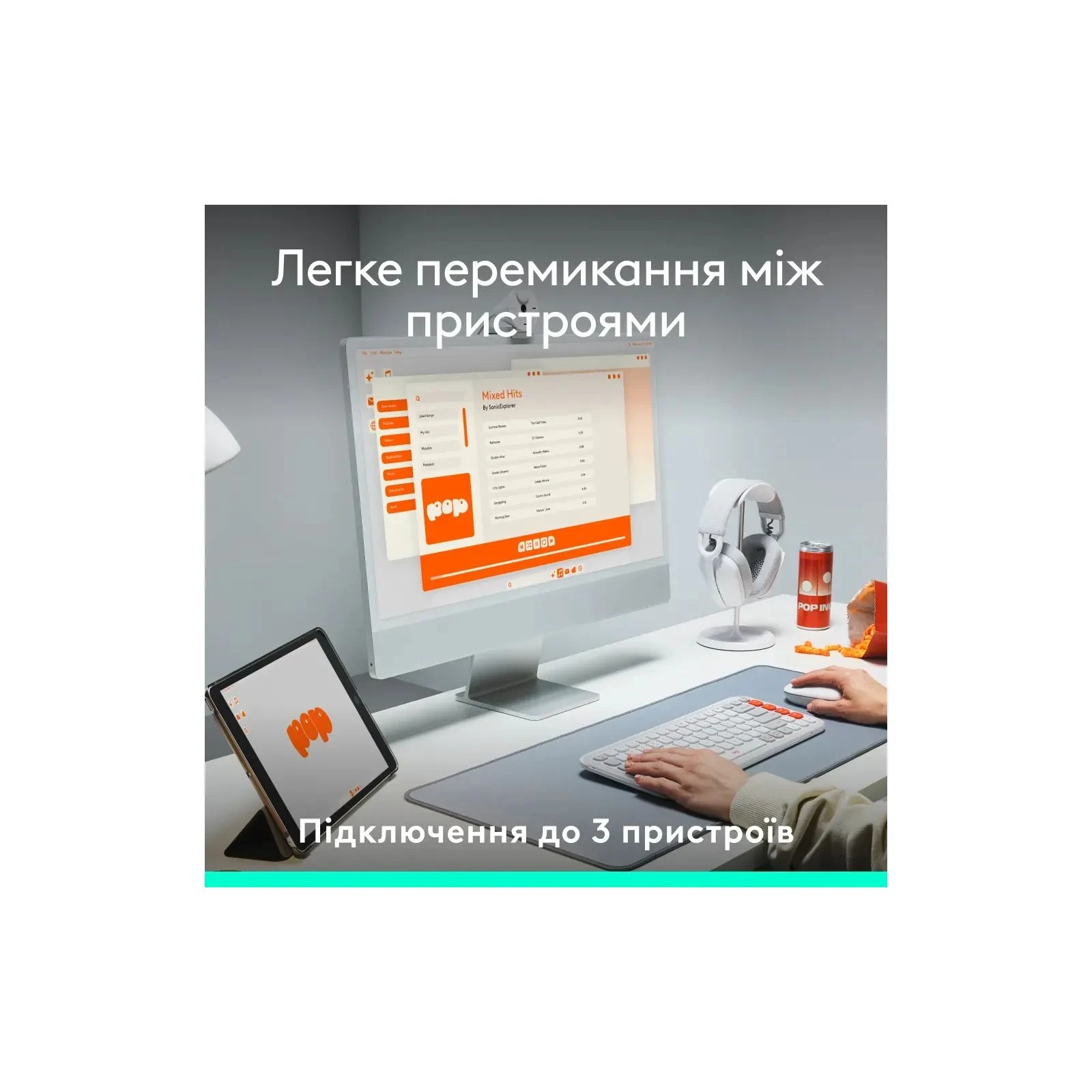 Logitech POP Icon Keys Bluetooth UA Off-White (920-013072) (UA) Тип подключения проводная