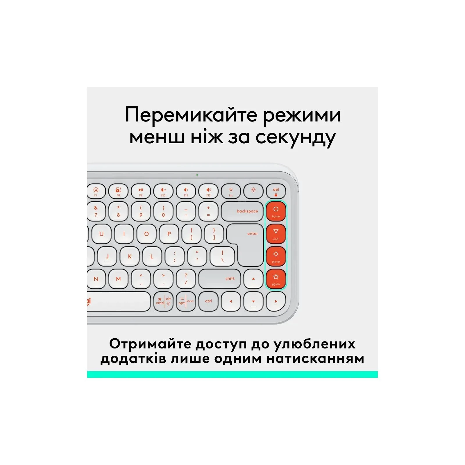 Logitech POP Icon Keys Bluetooth UA Off-White (920-013072) (UA) Конструкция мембранная