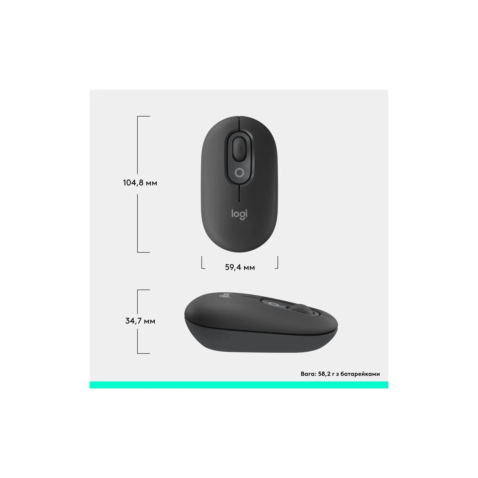 Logitech POP Mouse With Emoji Bluetooth Graphite (910-007412) (UA) Тип: Портативні, Оригінальний