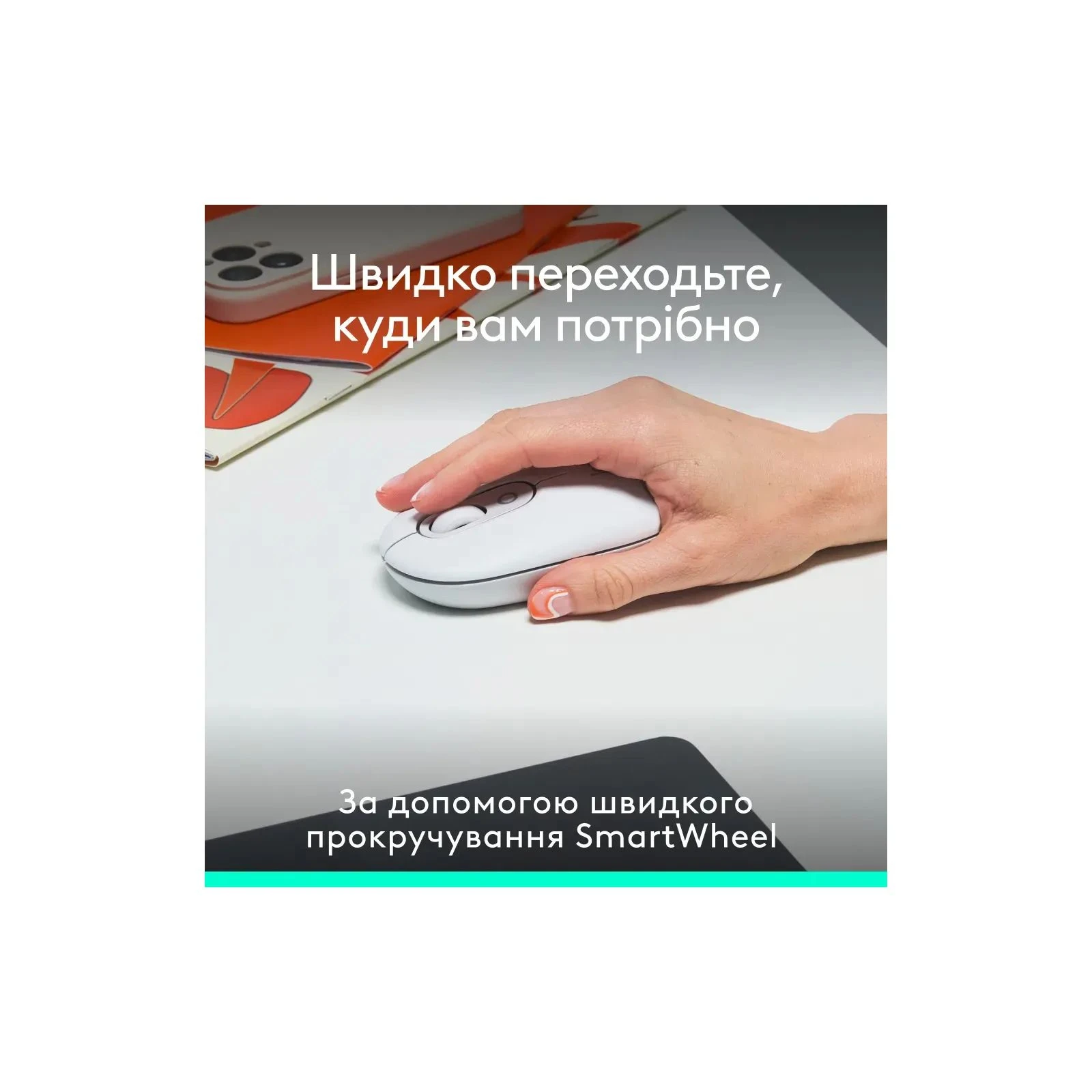 Logitech POP Mouse With Emoji Bluetooth Off-White (910-007411) (UA) Тип датчика == Оптична 