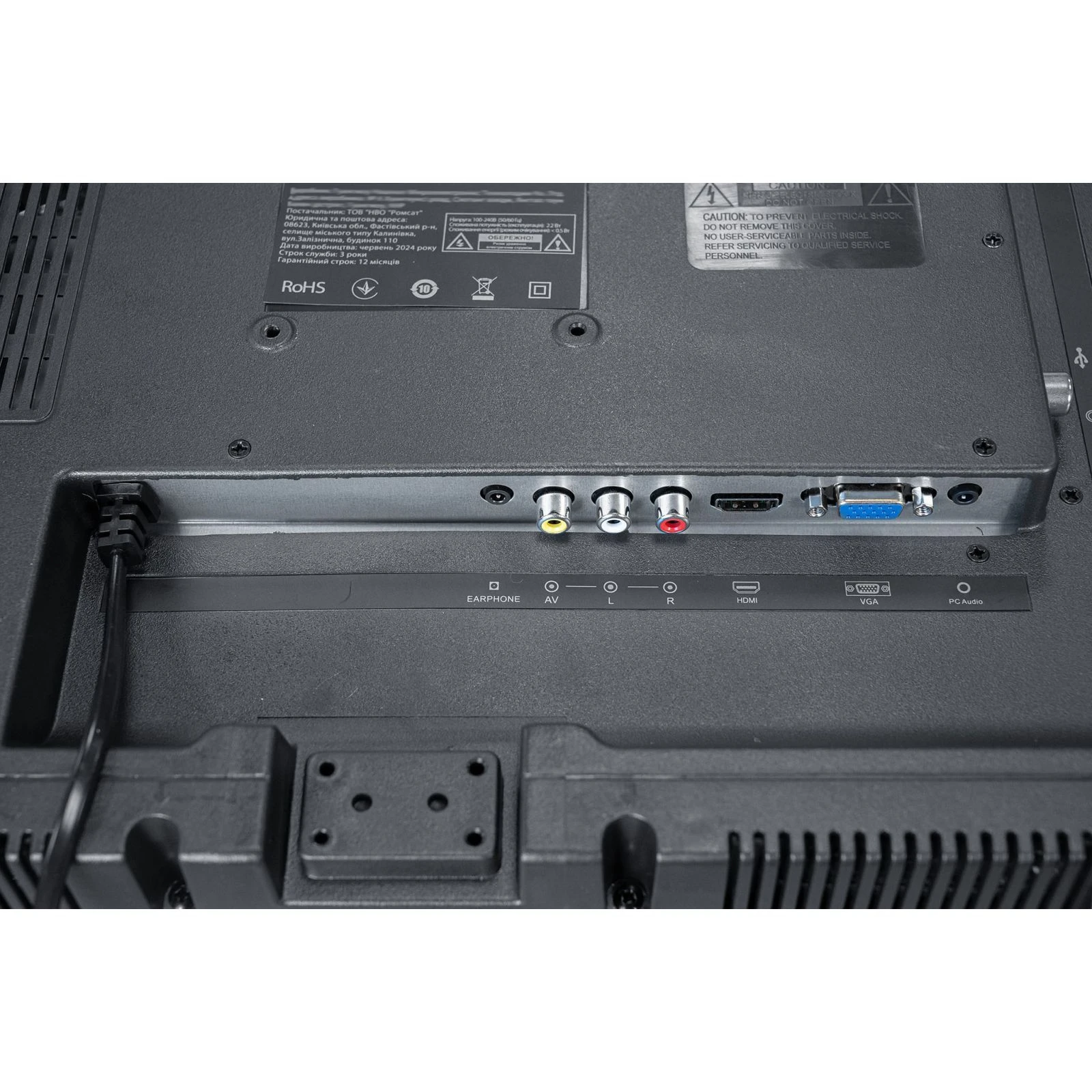 Ozonehd 19HN93T2 Тип матрицы HVA