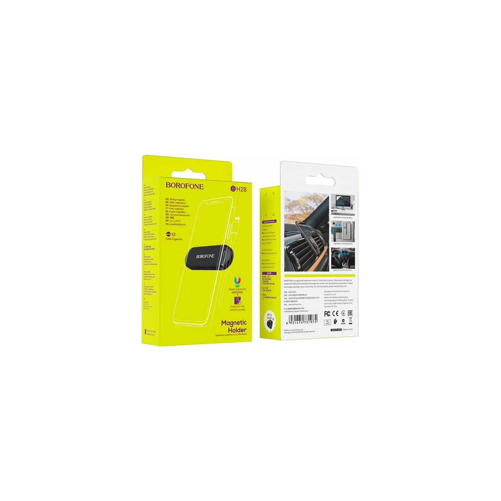 Универсальный автодержатель BOROFONE BH28, Black, Box (30528 / BH28) (UA) Тип крепления: крепление на