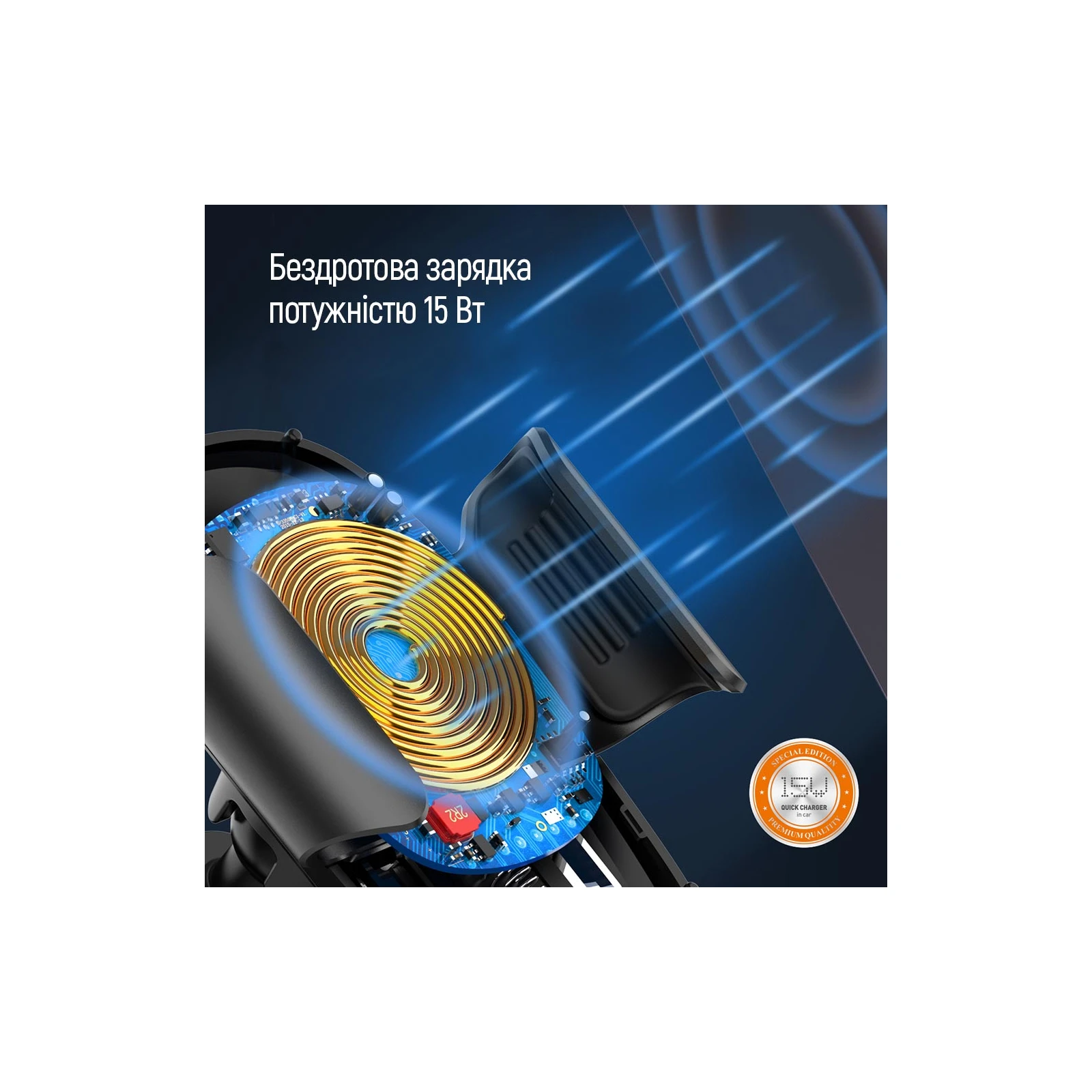 Універсальний автотримач ColorWay Air Vent Car Wireless Charger 15W Black (CW-CHAW038Q-BK) (UA) Тип кріплення: прищіпка;