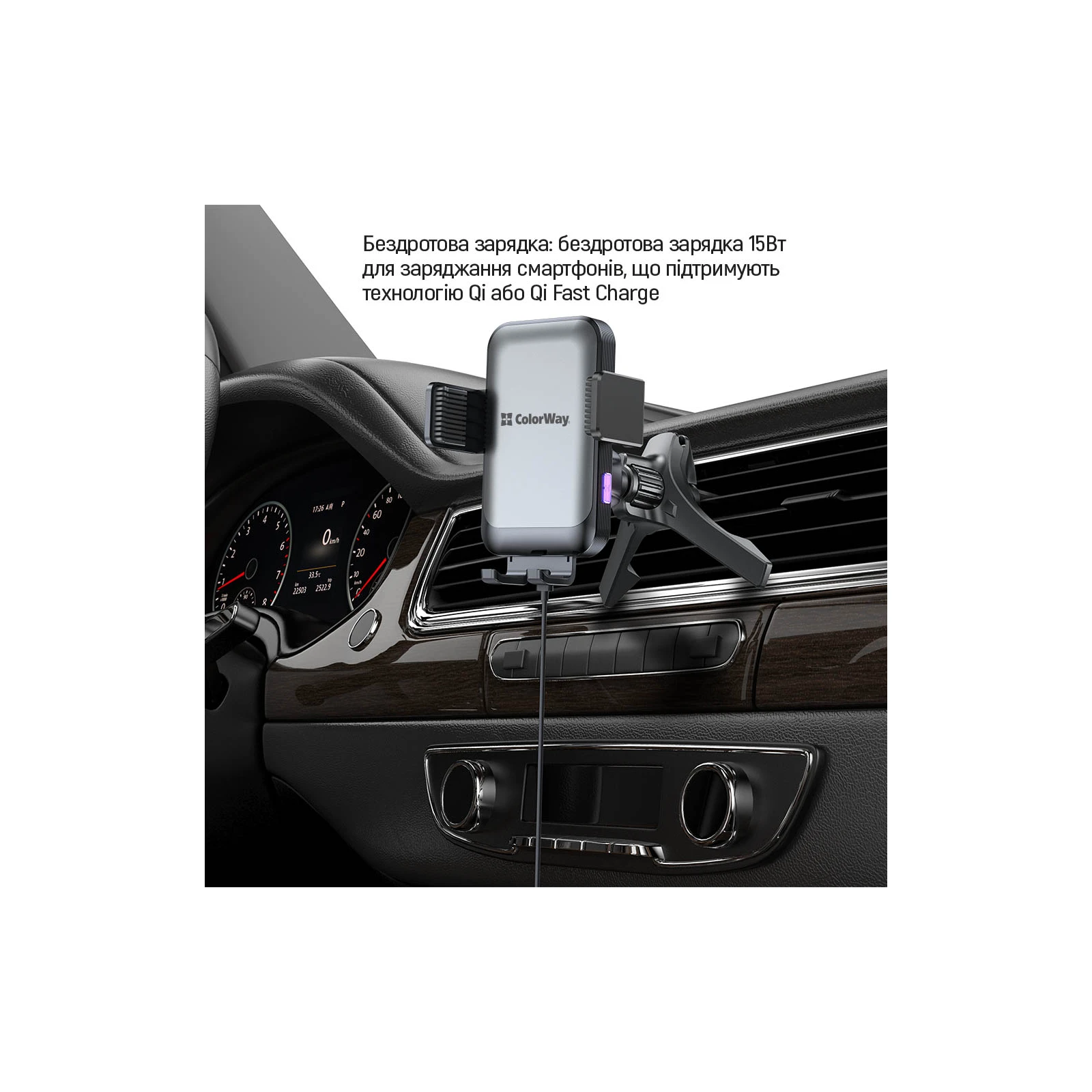 Універсальний автотримач ColorWay AutoSense Car Wireless Charger 2 (Dashboard+Air Vent) 15W (CW-CHAW040Q-BK) (UA) бездротова зарядка  з підтримкою бездротової зарядки 