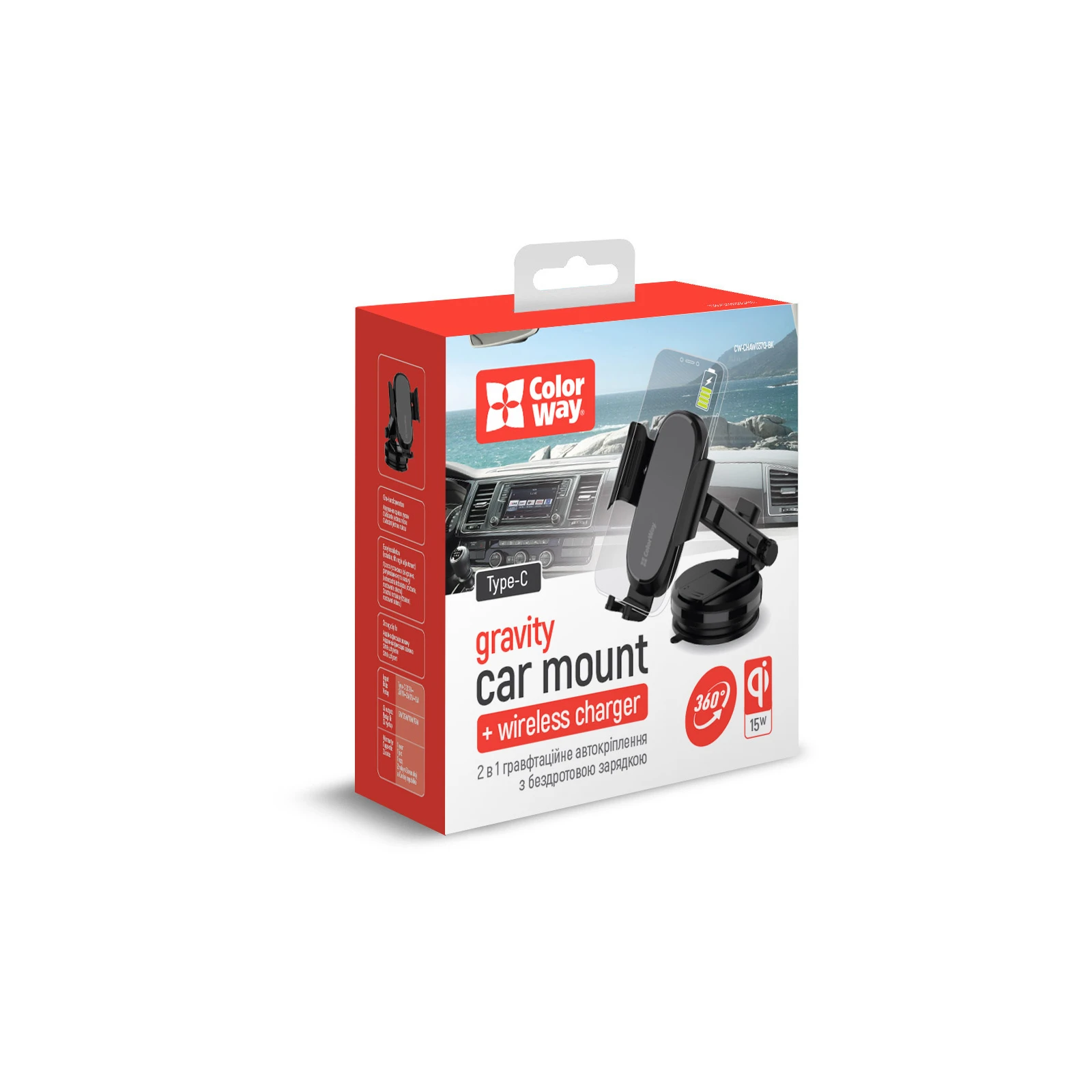 Універсальний автотримач ColorWay Dashboard Car Wireless Charger 15W Black (CW-CHAW037Q-BK) (UA) Тип кріплення: полімерна