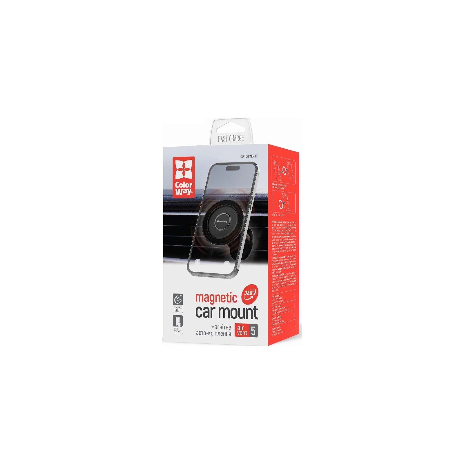 Универсальный автодержатель ColorWay Magnetic Air Vent-5 (360° rotation) (CW-CHM15-BK) (UA) Вращение 360 градусов