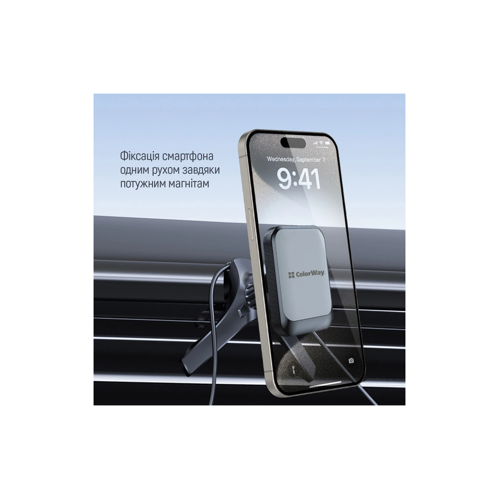 Універсальний автотримач ColorWay Magnetic Air Vent-6 (360 ° rotation) Gray (CW-CHM16-GR) (UA) Обертання 360 градусів