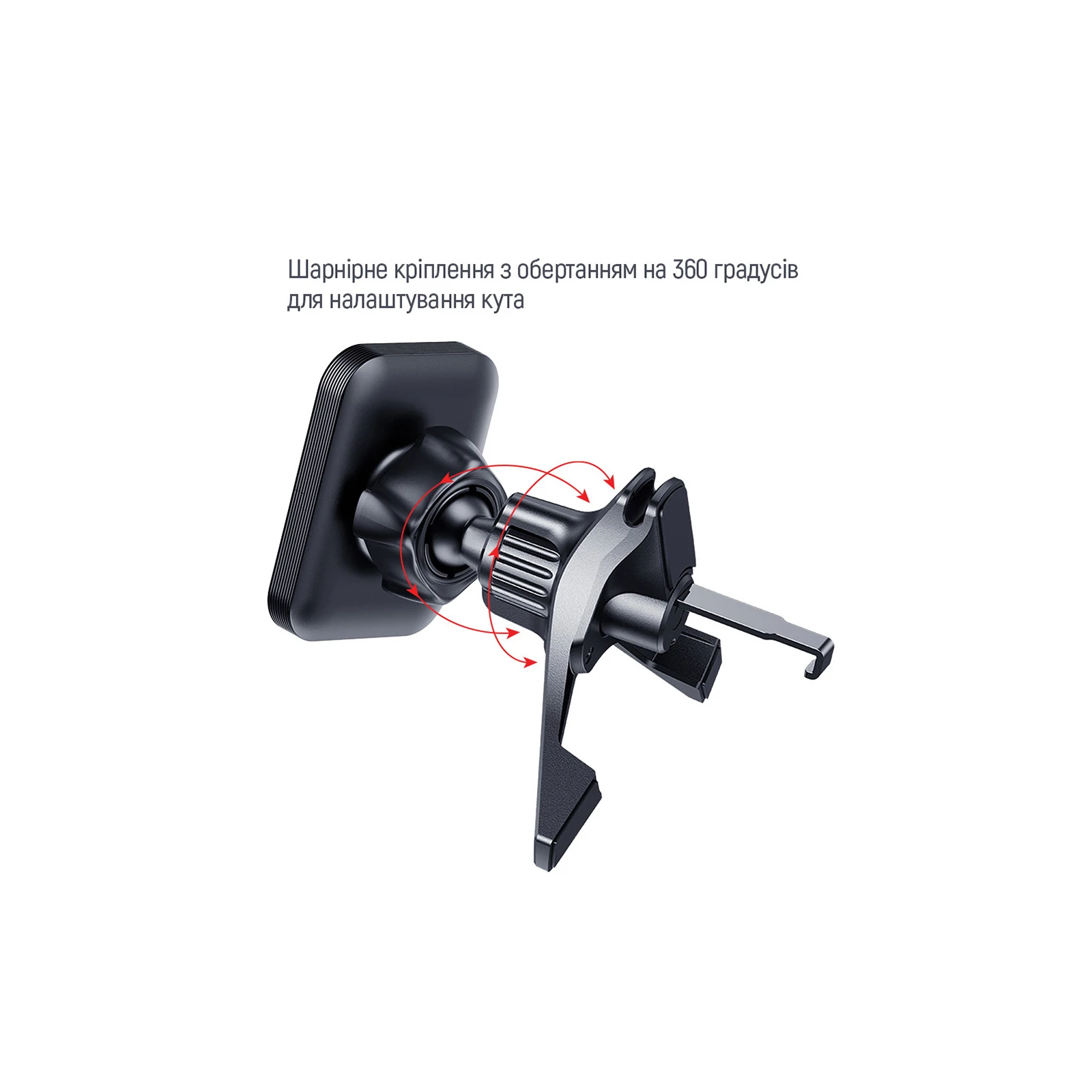 Універсальний автотримач ColorWay Magnetic Air Vent-6 (360 ° rotation) Gray (CW-CHM16-GR) (UA)