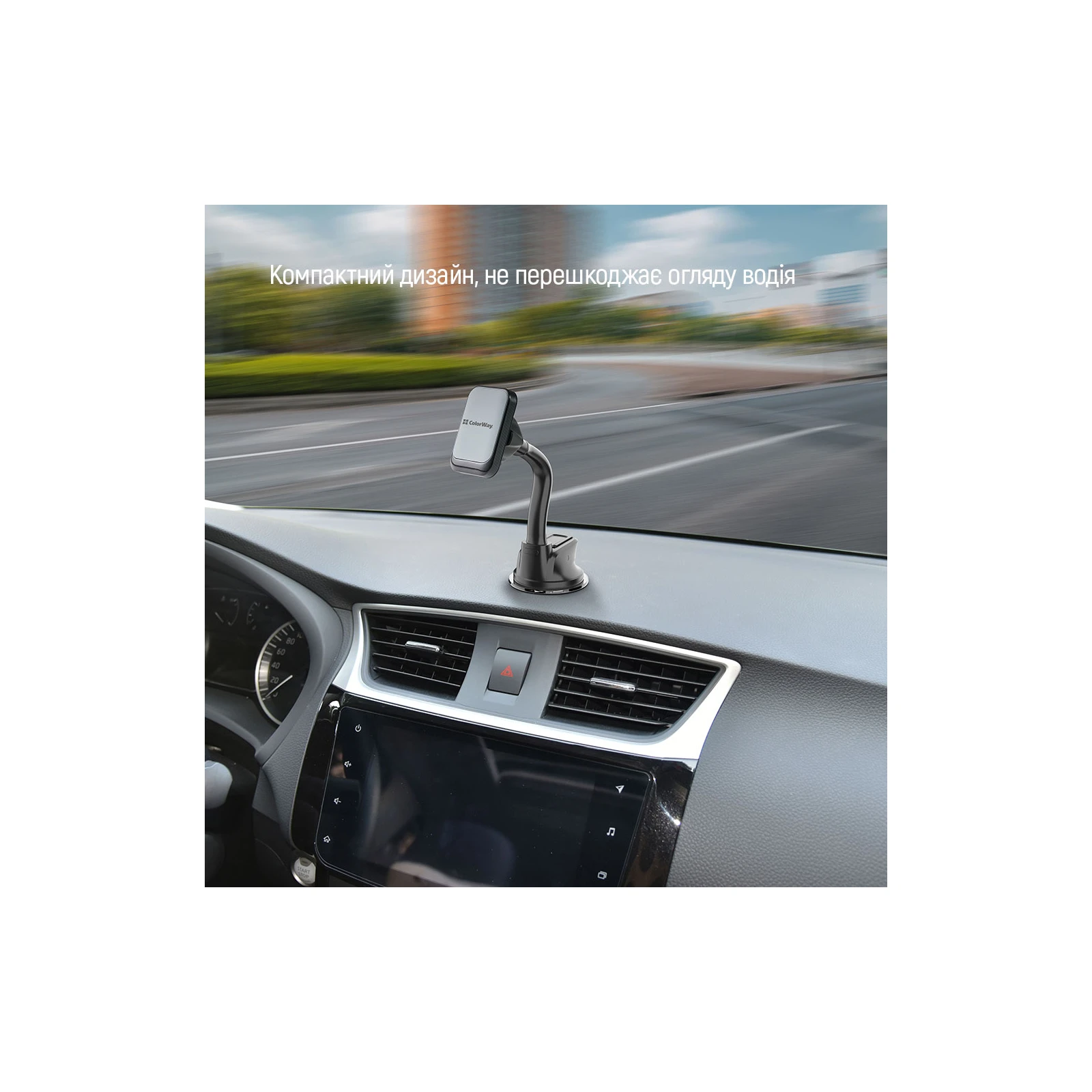 Універсальний автотримач ColorWay Magnetic Dashboard-3 (360 ° rotation) Gray (CW-CHM17-GR) (UA) Тип кріплення: полімерна