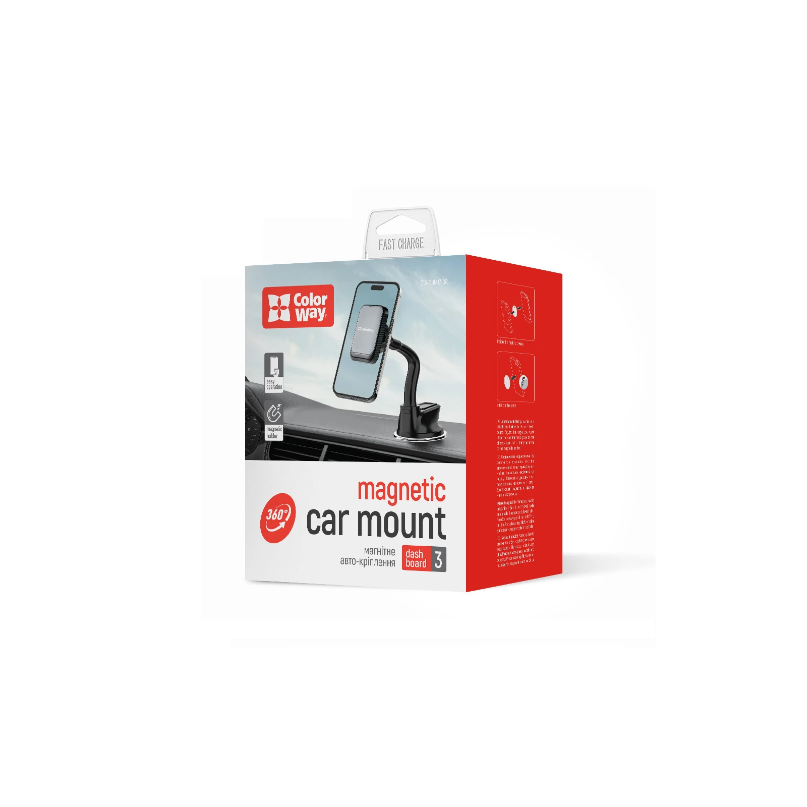 Універсальний автотримач ColorWay Magnetic Dashboard-3 (360 ° rotation) Gray (CW-CHM17-GR) (UA)
