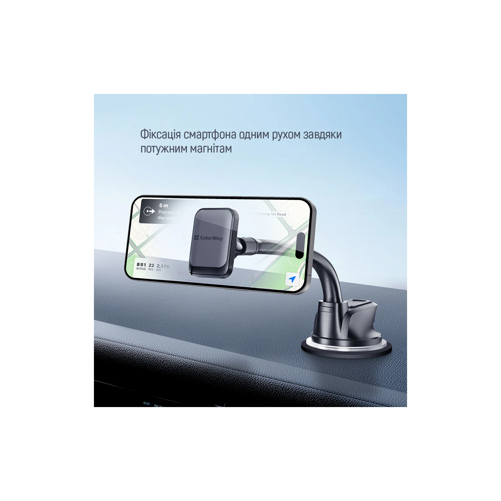 Універсальний автотримач ColorWay Magnetic Dashboard-3 (360 ° rotation) Gray (CW-CHM17-GR) (UA) Обертання 360 градусів
