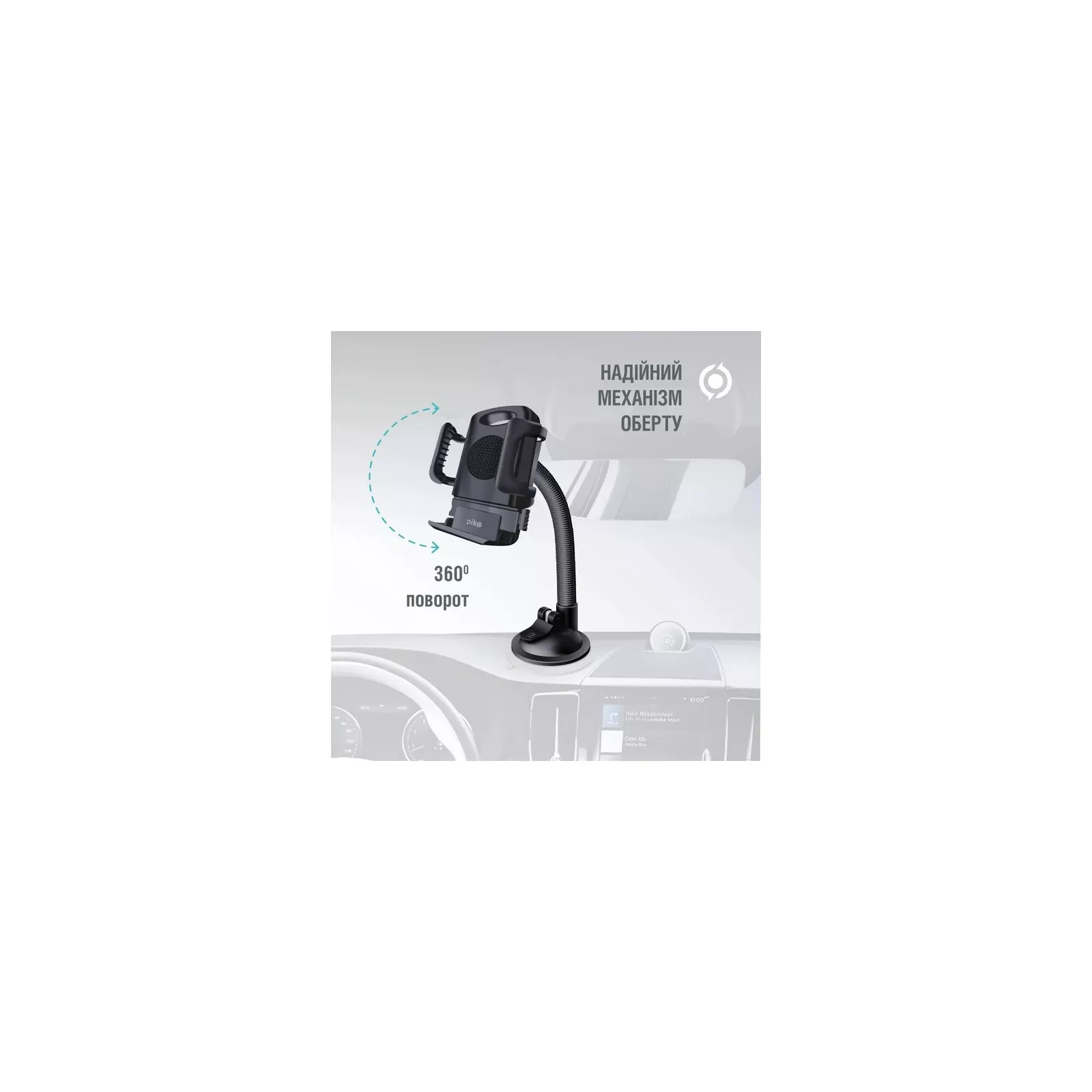 Універсальний автотримач Piko Holder M01LF (1283126578199) (UA)