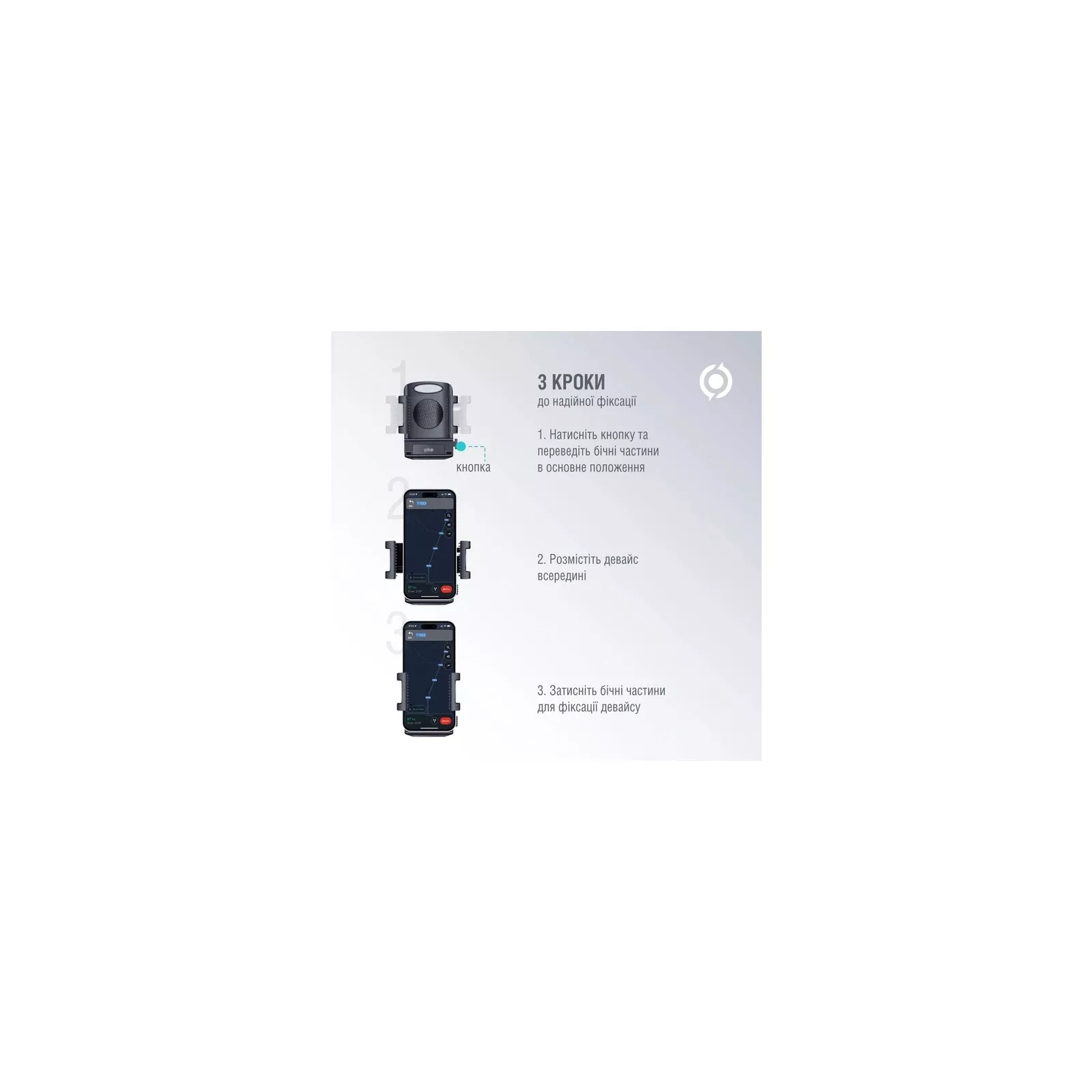 Універсальний автотримач Piko Holder M01LF (1283126578199) (UA)