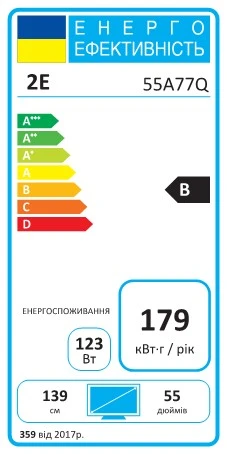 2E QLED 4K 2E-55A77Q Тип телевізора: QLED; Призначення: