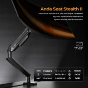 OfficePro Anda Seat Stealth II 17 (AD-W-A6D-1S-BB) (UA)