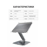 Подставка для ноутбука OfficePro LS112G (UA)