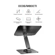Подставка для ноутбука OfficePro LS112G (UA)