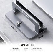 Подставка для ноутбука OfficePro LS680G (UA)