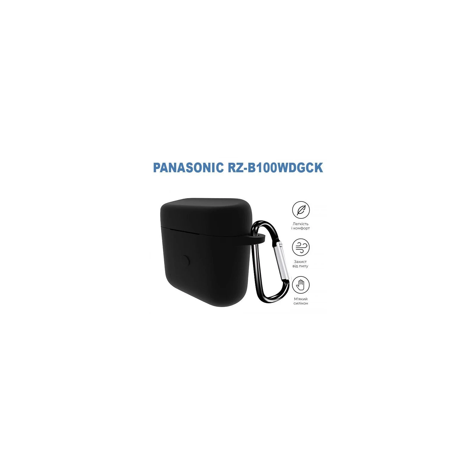 Чохол для навушників BeCover Silicon для Panasonic RZ-B100WDGCK Black (710200) (UA) Сумісність з брендом  Panasonic 