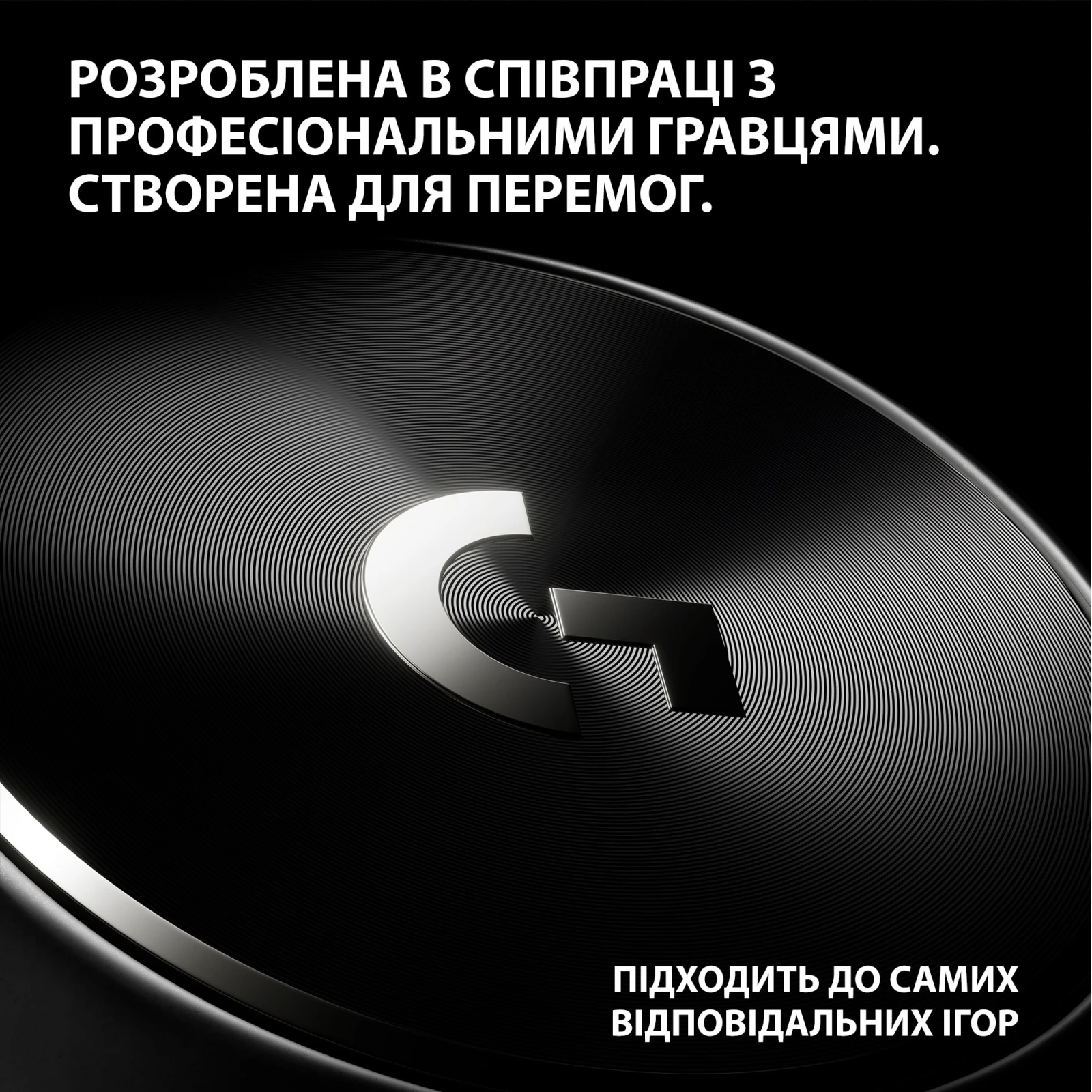 Наушники Logitech G Pro X 2 Lightspeed Wireless Black (981-001263) (UA) Подключение комбинированное