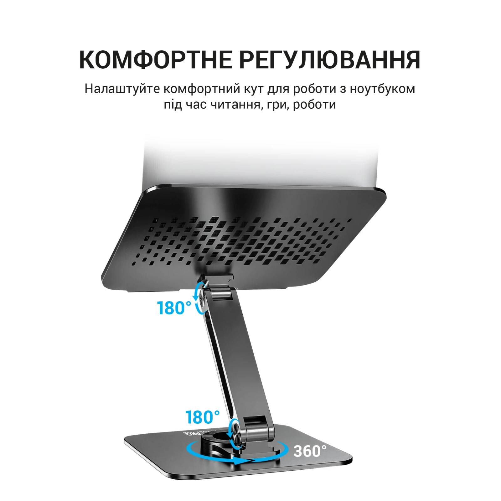 Подставка для ноутбука OfficePro LS112G (UA)