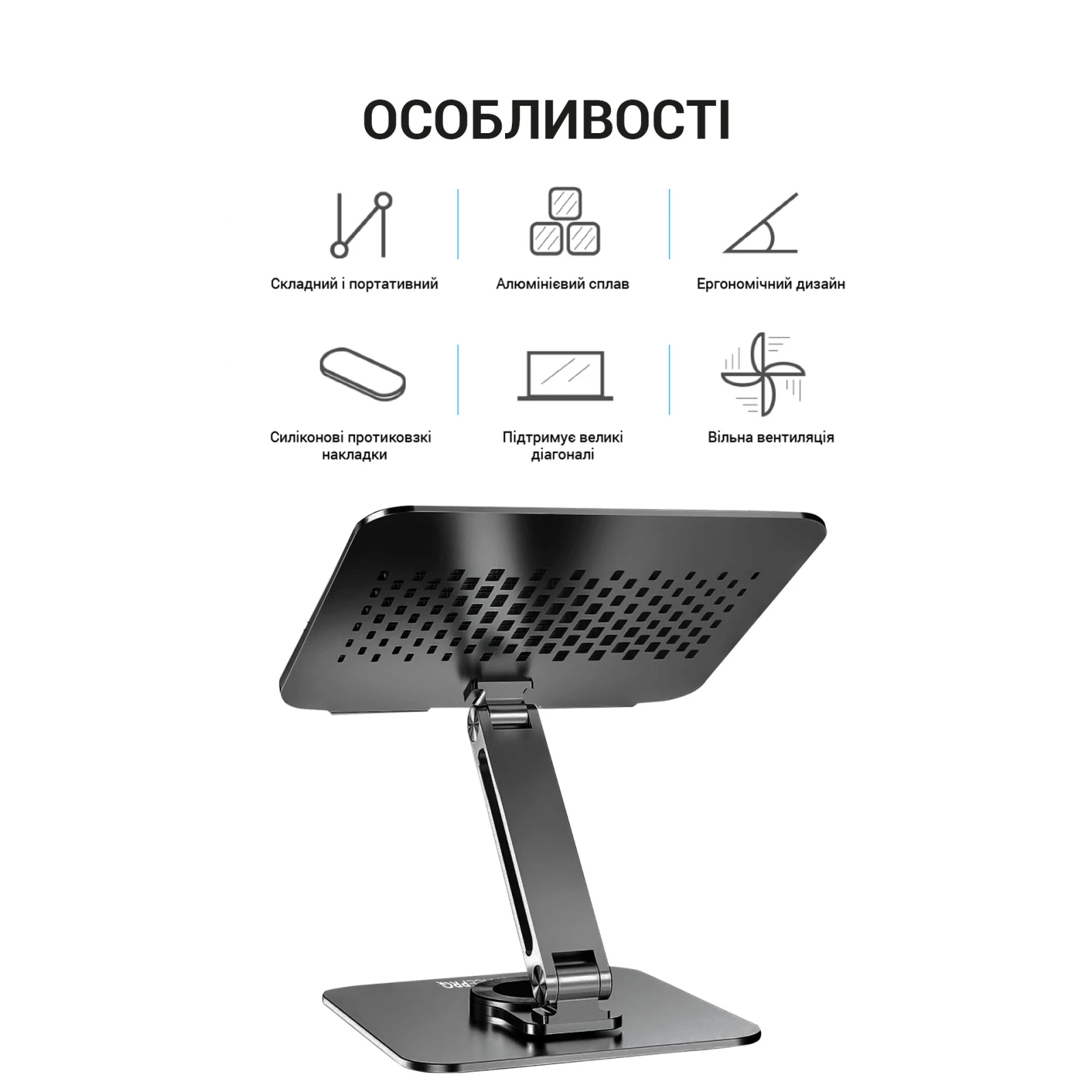 Подставка для ноутбука OfficePro LS112G (UA) Цвет серый