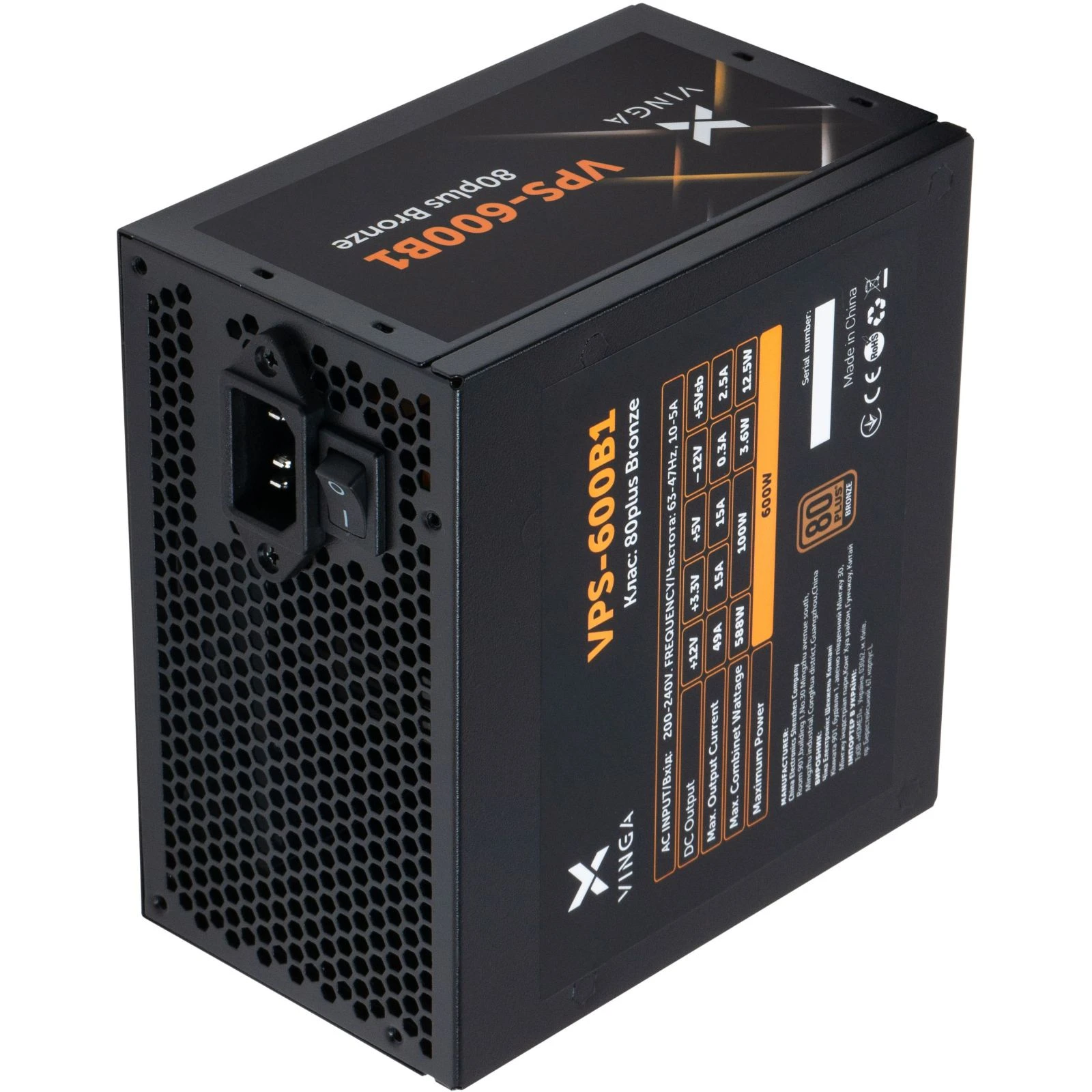 Vinga 600W (VPS-600B1) (UA) Стандарт БП ATX