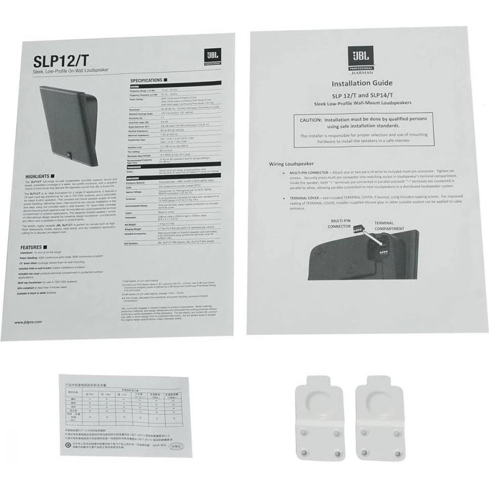 JBL SLP12/T White (JBL-SLP12/T-WH) Бренд: JBL; Установка: подвесная;