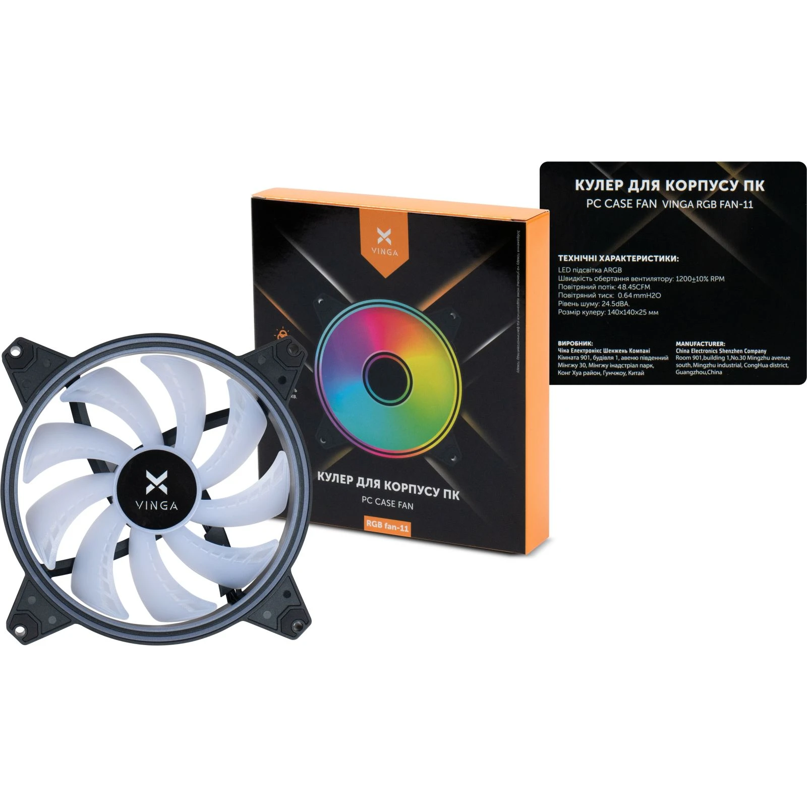Кулер для корпуса Vinga RGB fan-11 (UA) Количество вентиляторов: 1;