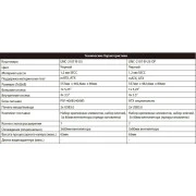 Chieftec 2U UNC-210T-B-U3-OP без БП_сборка