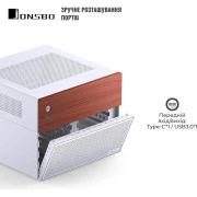 Jonsbo N4 White (UA)