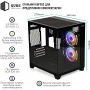 QUBE REEF ARGB Black (REEF_GBNU3) (UA)