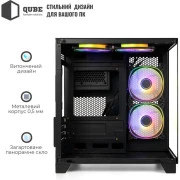 QUBE REEF ARGB Black (REEF_GBNU3) (UA)