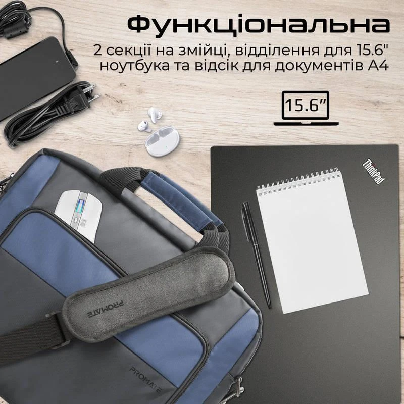 Для ноутбука Promate Limber-MB Black (limber-mb.black) (UA) Максимальна діагональ екрану: