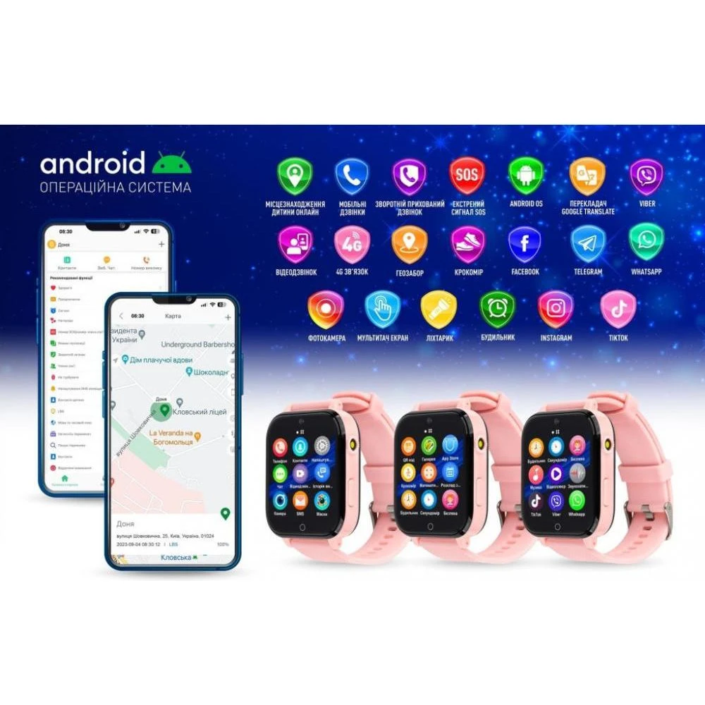 GARMIX PointPro-300 Pink (GMXPP300-P) (UA) Бренд: GARMIX; Лінійка: PointPRO-300; iOS: є;