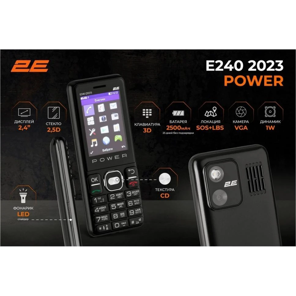 2E E240 2023 Black (688130251068) (UA) Бренд: 2E; Слот розширення: є; Тип