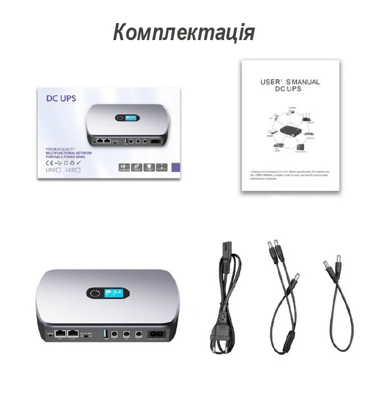 mini UPS DC Xoko DC12000 36W 12000mAh Grey (XK-DC1236W) (UA) Мощность полная до 500 VA