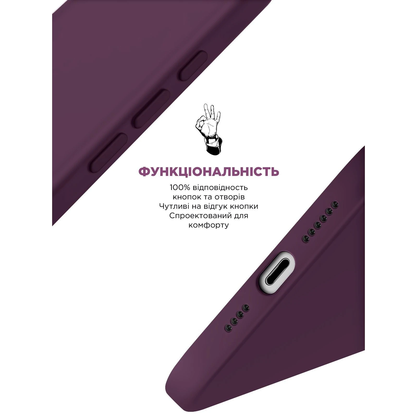Чехол для мобильного телефона Armorstandart ICON2 MagSafe Apple iPhone 16 Pro Max Plum (ARM81322) (UA) Цвет сливовый
