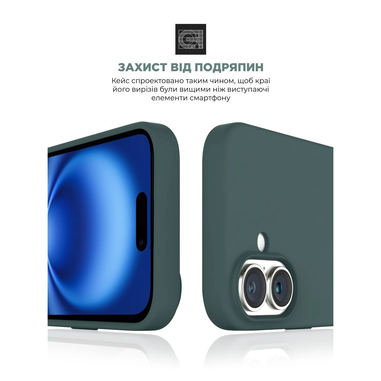 Чехол для мобильного телефона Armorstandart ICON2 MagSafe Apple iPhone 16 Lake Green (ARM81313) (UA) Материал термополиуретан