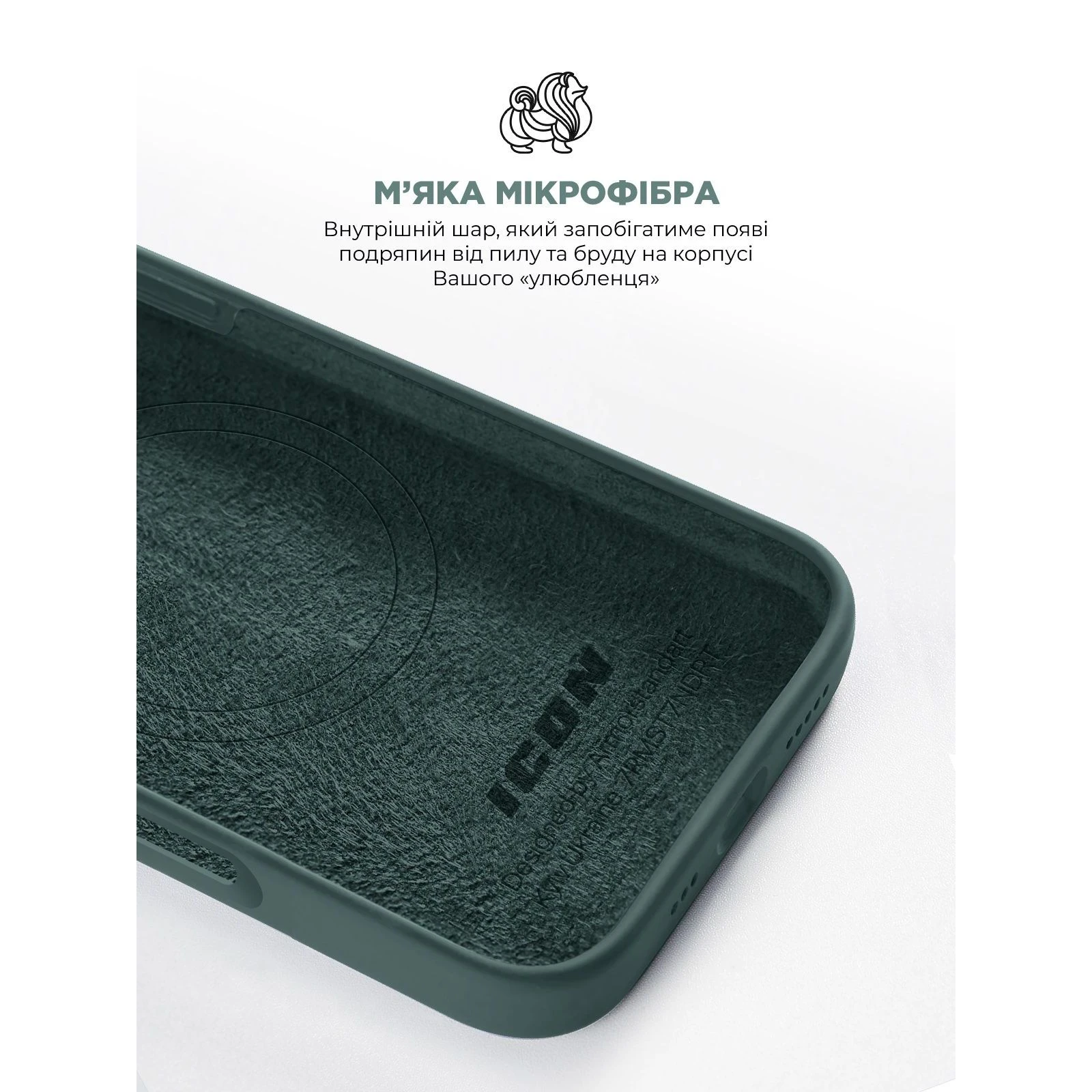 Чехол для мобильного телефона Armorstandart ICON2 MagSafe Apple iPhone 16 Lake Green (ARM81313) (UA) Назначение модельный