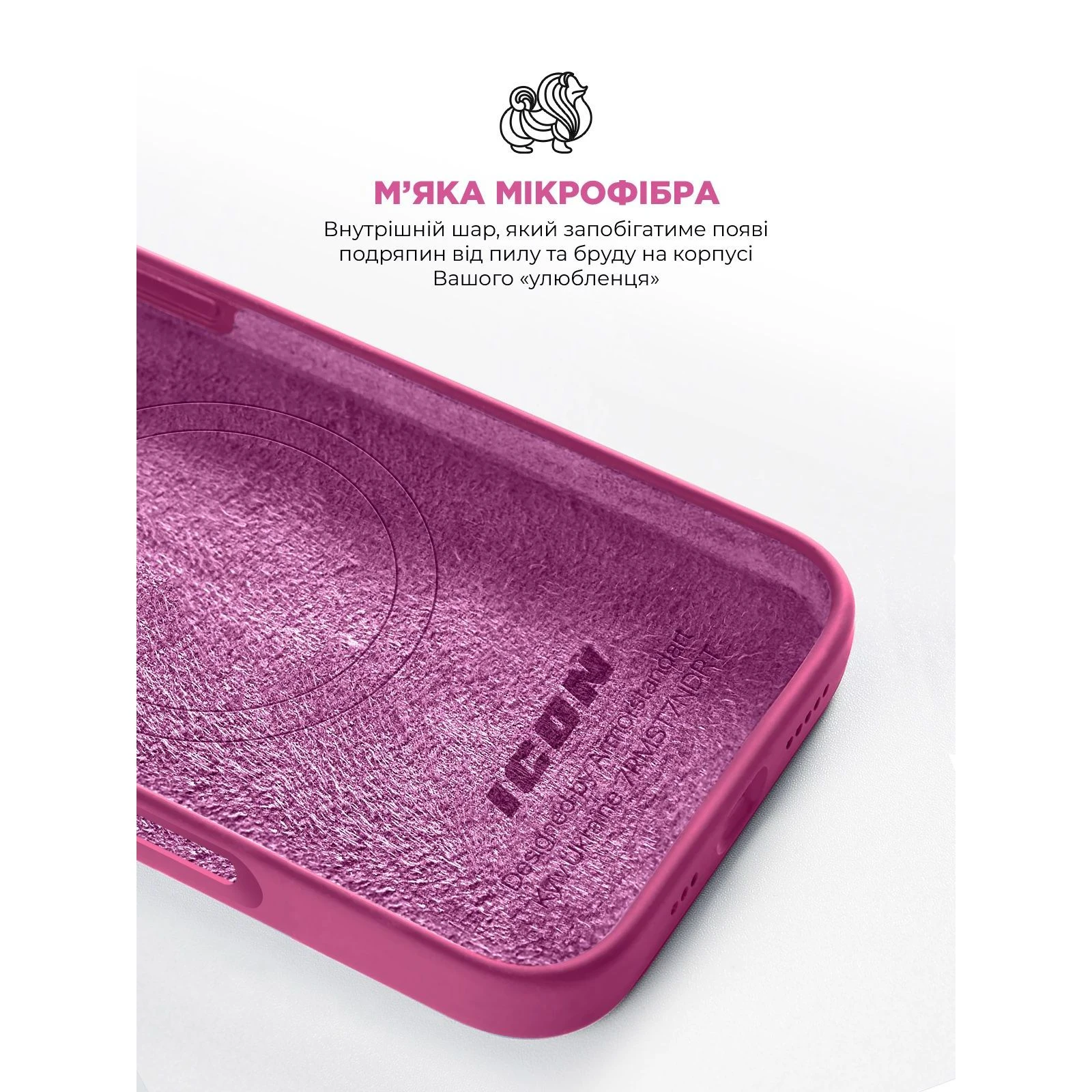 Чехол для мобильного телефона Armorstandart ICON2 MagSafe Apple iPhone 16 Pro Fuchsia (ARM81319) (UA) Назначение модельный