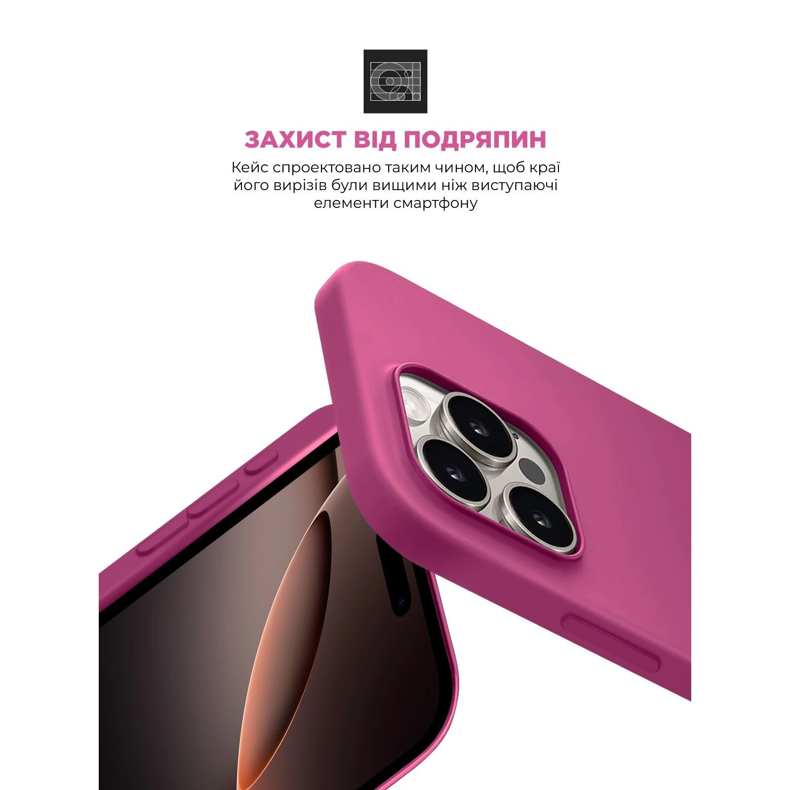 Чехол для мобильного телефона Armorstandart ICON2 MagSafe Apple iPhone 16 Pro Max Fuchsia (ARM81324) (UA) Материал термополиуретан