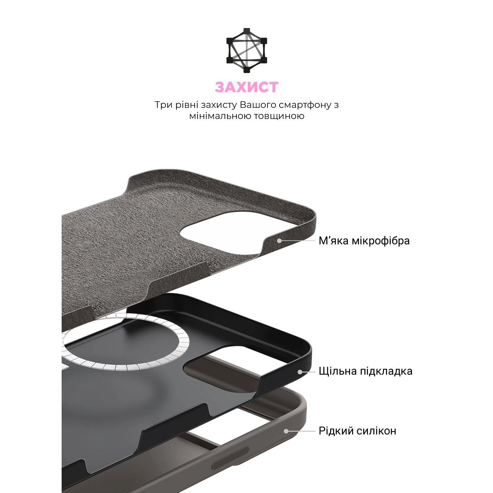 Чохол для мобільного телефону Armorstandart ICON2 Apple iPhone 16 Pro Max Stone Grey (ARM81321) (UA) колір  темно -сірий 