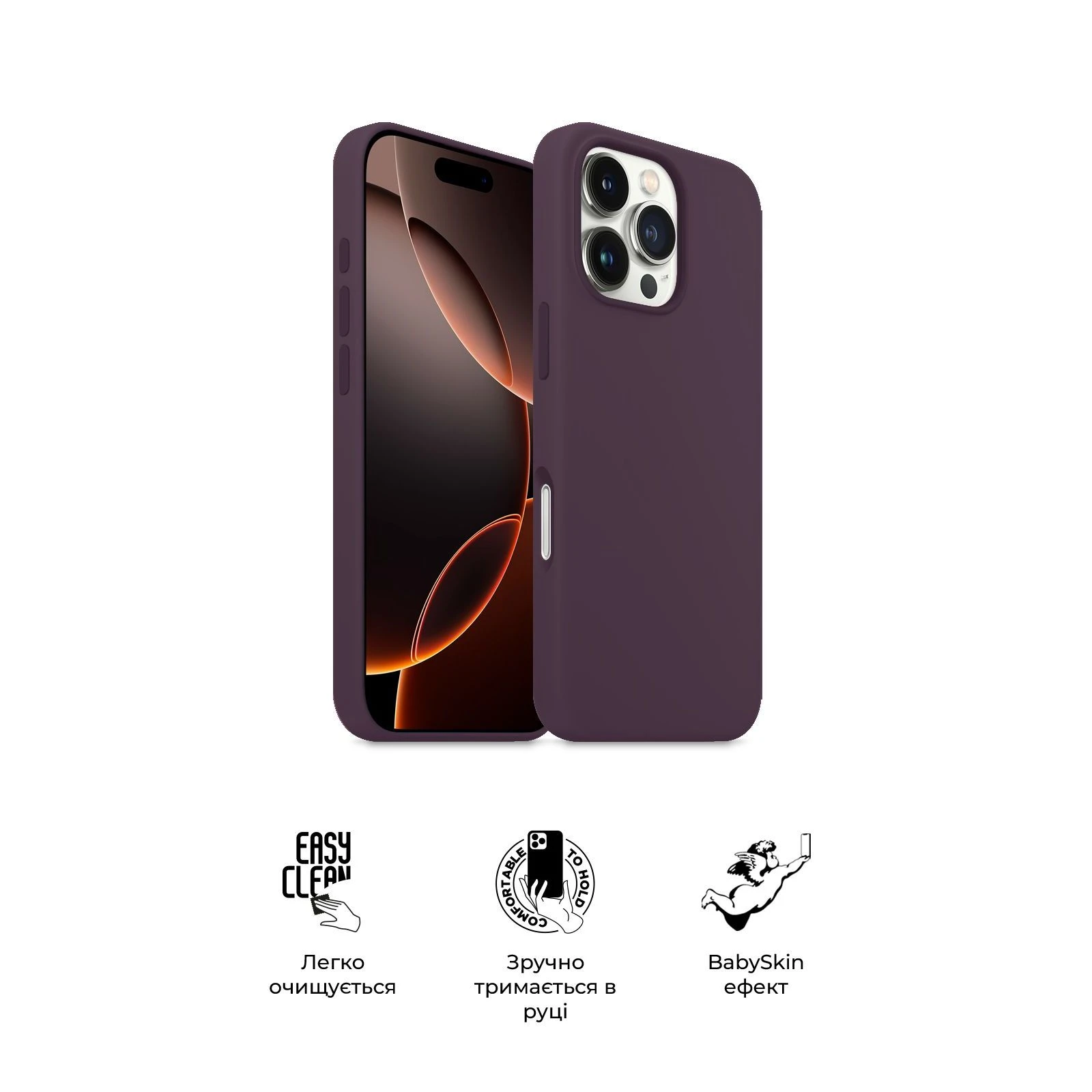 Чехол для мобильного телефона Armorstandart ICON2 MagSafe Apple iPhone 16 Pro Plum (ARM81317) (UA)