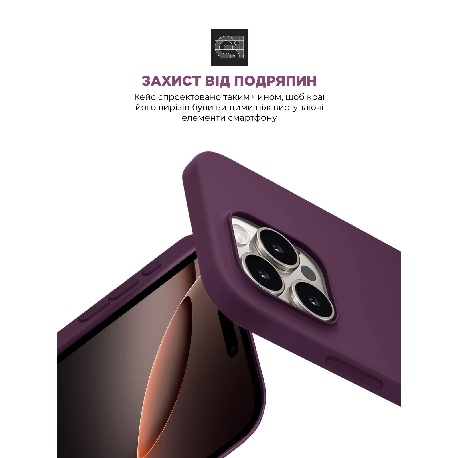 Чехол для мобильного телефона Armorstandart ICON2 MagSafe Apple iPhone 16 Pro Plum (ARM81317) (UA) Материал термополиуретан