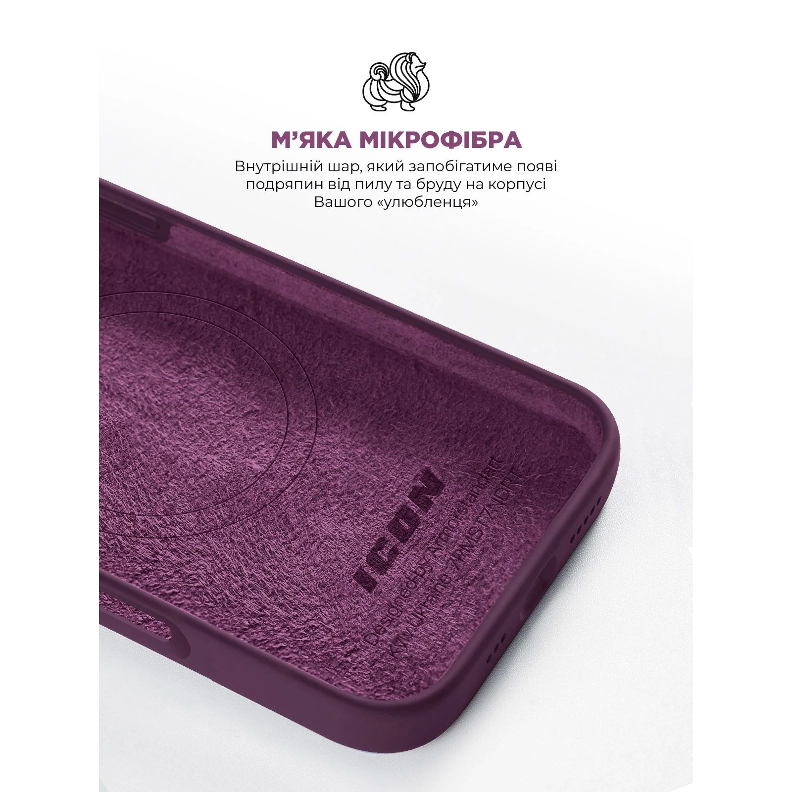 Чехол для мобильного телефона Armorstandart ICON2 MagSafe Apple iPhone 16 Pro Plum (ARM81317) (UA) Назначение модельный