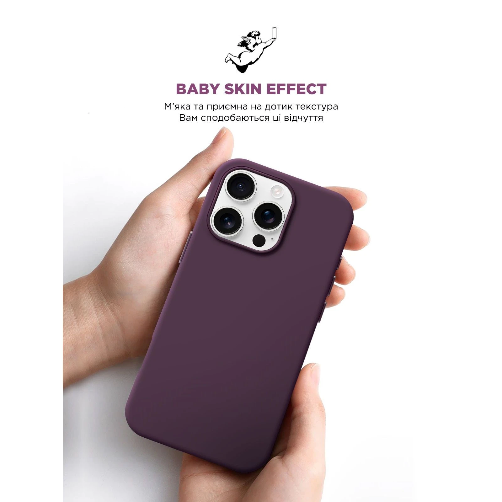 Чехол для мобильного телефона Armorstandart ICON2 MagSafe Apple iPhone 16 Pro Plum (ARM81317) (UA) Тип чехла для телефона накладка