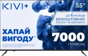 KIVI 55 UHD Prime E5 QLED (55U770QB)