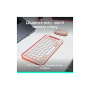 Logitech POP Icon Combo Bluetooth UA Rose (920-013142) (UA)